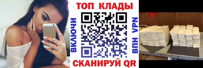 Наркотические вещества Белёв АМФ  Альфа ПВП  Меф мяу мяу  КОКАИН  ГАШИШ 