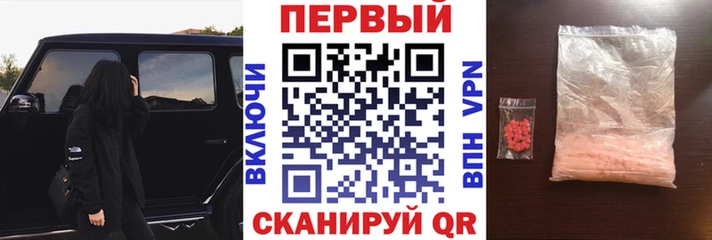наркошоп  Белёв  АМФЕТАМИН Розовый 