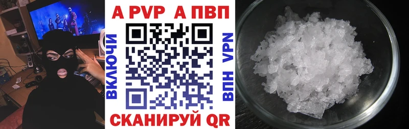 Alfa_PVP Соль  сколько стоит  Белёв 