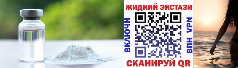 БУТИРАТ бутик  цена   Белёв 