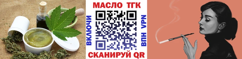 Cannafood конопля  Белёв 