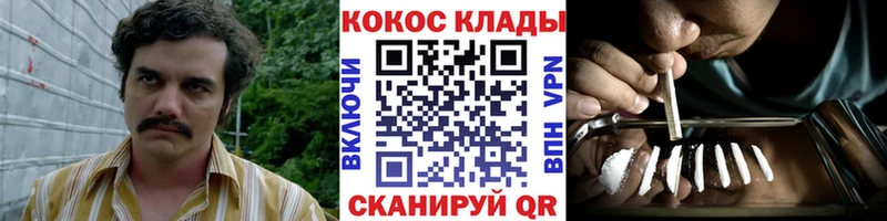 hydra ссылки  Белёв  COCAIN FishScale 