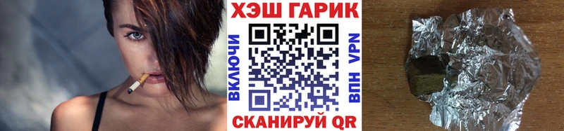 даркнет сайт  Белёв  Гашиш 40% ТГК 