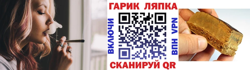 ГАШИШ индика сатива Белёв