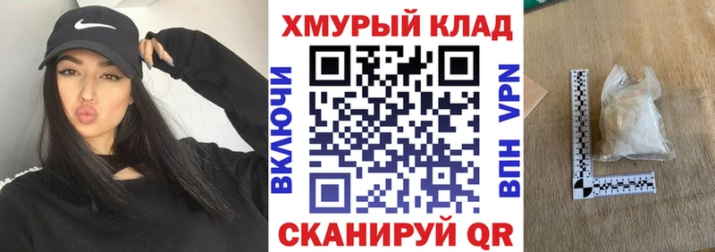 ГЕРОИН белый  Белёв 