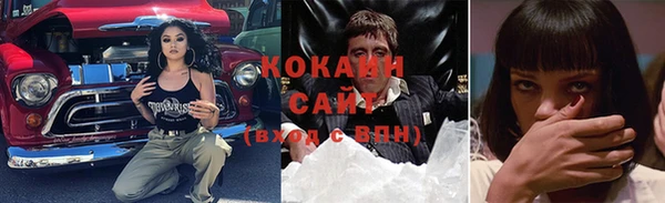 гидра Осташков