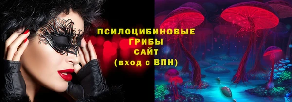 метадон Осинники