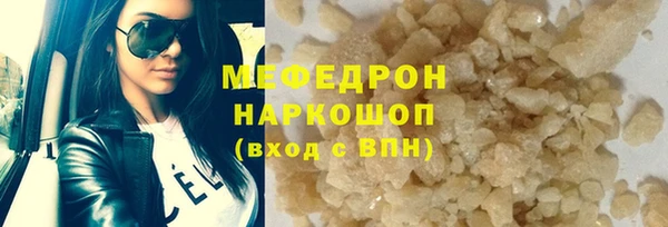 гидра Осташков