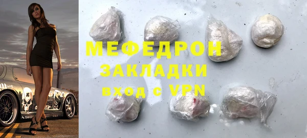 метадон Осинники
