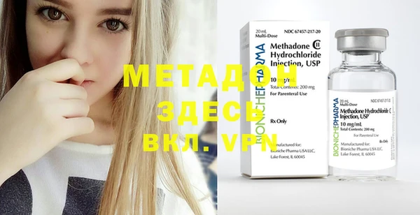 метадон Осинники
