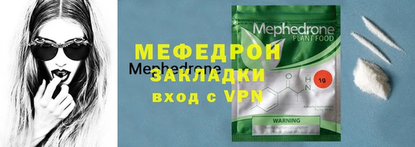 гидра Осташков