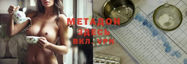метадон Осинники