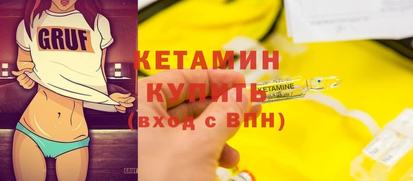 метадон Осинники