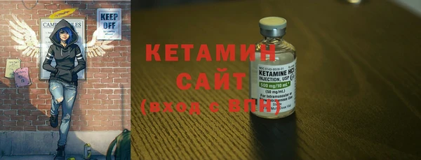 гидра Осташков