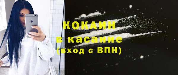 гидра Осташков