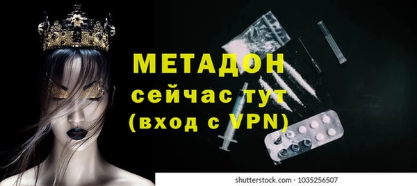 метадон Осинники