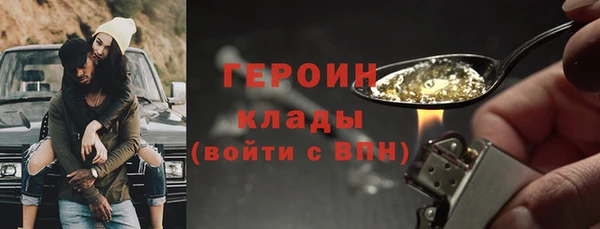 метадон Осинники