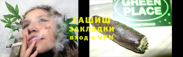 гидра Осташков