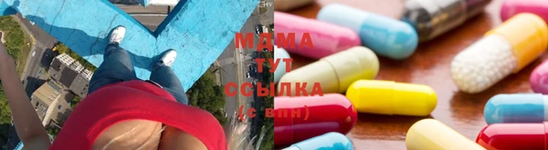 метадон Осинники