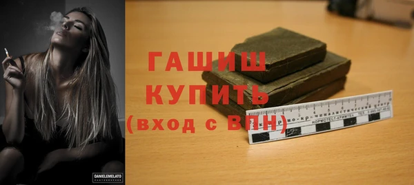 метадон Осинники