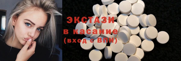 гидра Осташков