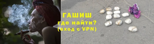 гидра Осташков