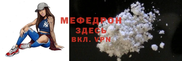 метадон Осинники