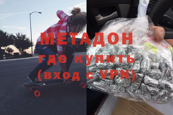 метадон Осинники