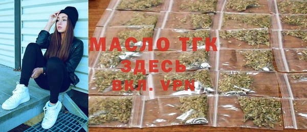 метадон Осинники