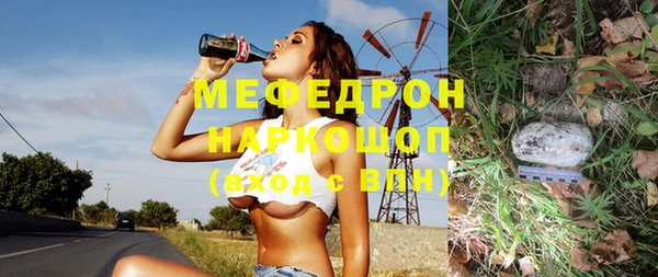 гидра Осташков