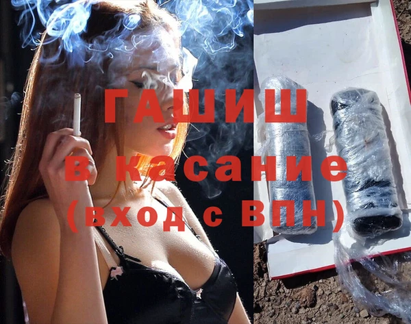 гидра Осташков