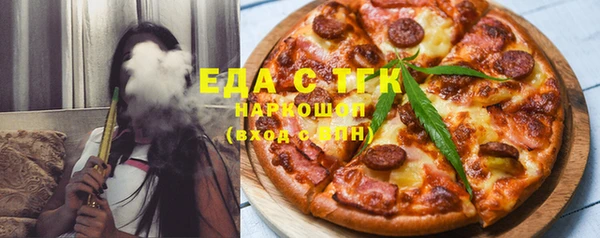 гидра Осташков