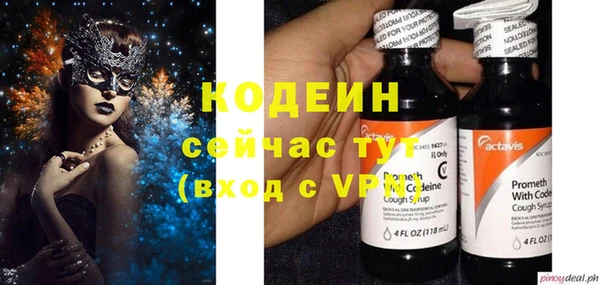 метадон Осинники