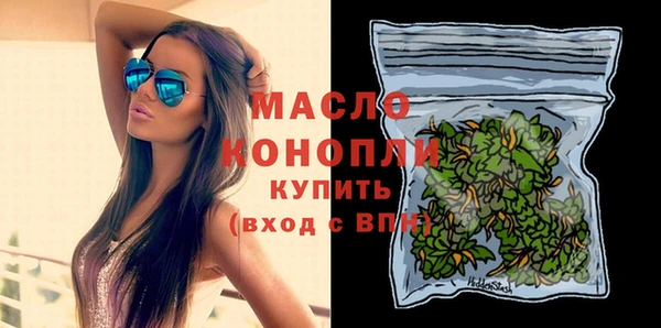 метадон Осинники