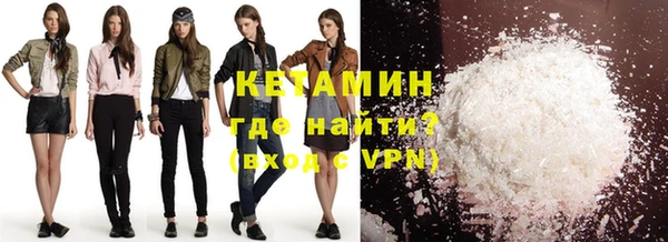 гидра Осташков