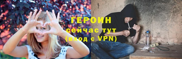 гидра Осташков