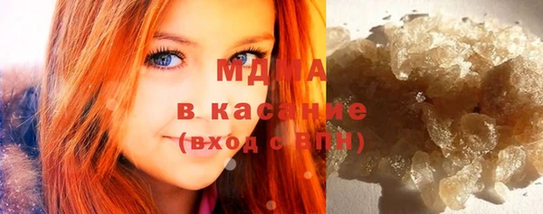 метадон Осинники