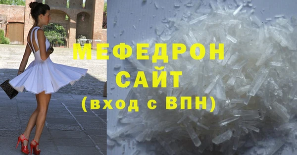 метадон Осинники