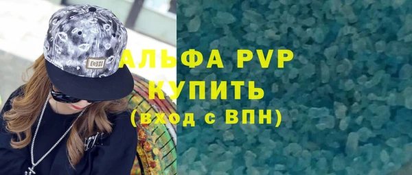 гидра Осташков