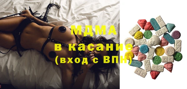гидра Осташков