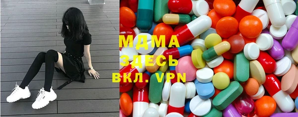гидра Осташков