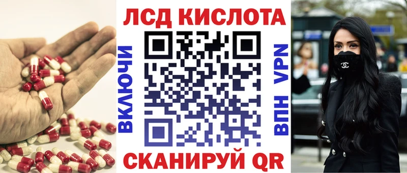 где купить наркоту  Белёв  Лсд 25 экстази кислота 