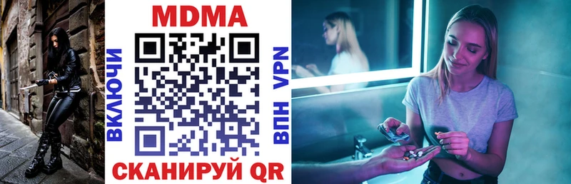 где найти   Белёв  MDMA кристаллы 