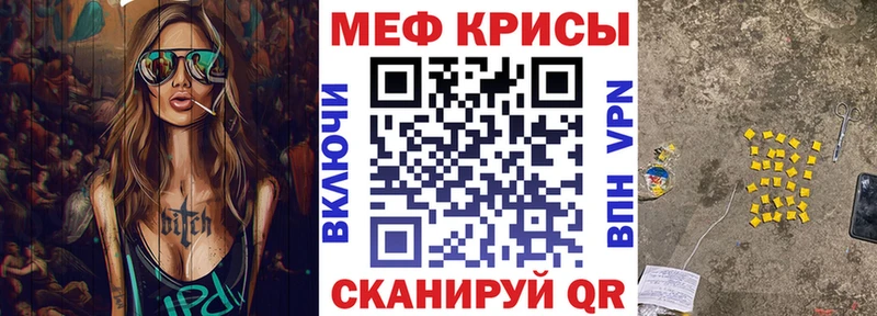 даркнет сайт  kraken tor  Мефедрон кристаллы  Белёв 