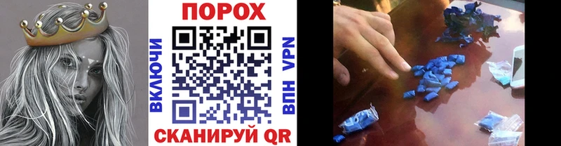 Метамфетамин Methamphetamine  ссылка на мегу зеркало  Белёв 
