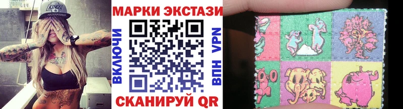 Наркотические марки 1,8мг  Белёв 