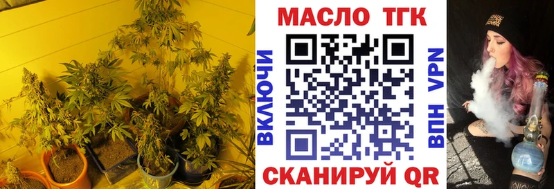 ТГК вейп с тгк  купить наркотики сайты  Белёв 
