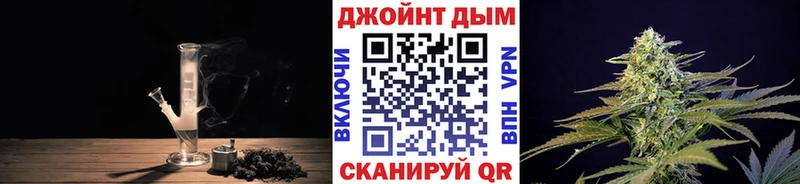 Марихуана AK-47  Белёв 
